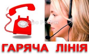Куди звертатись у Дніпрі, якщо військовослужбовці вимагають гроші