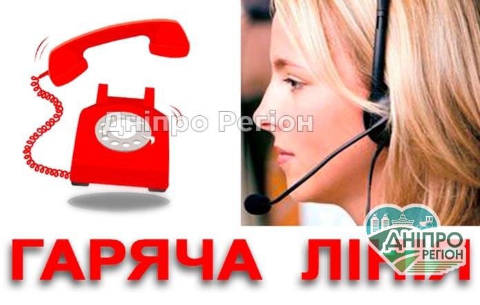 Куди звертатись у Дніпрі, якщо військовослужбовці вимагають гроші Куди звертатись у Дніпрі, якщо військовослужбовці вимагають гроші