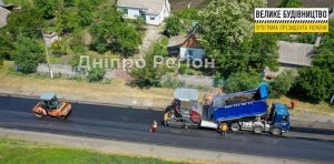 Колись тут їхали і плакали: під Дніпром ремонтують дорогу Партизанське-Лобойківка (ФОТО)
