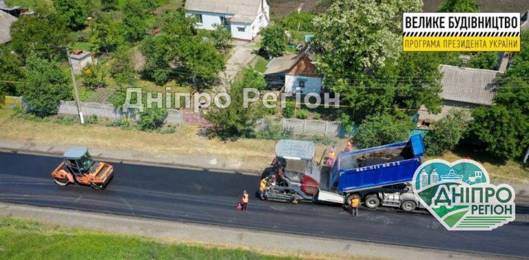 Колись тут їхали і плакали: під Дніпром ремонтують дорогу Партизанське-Лобойківка (ФОТО)