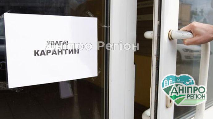 В Україні продовжать карантин: стала відома дата (ВІДЕО)