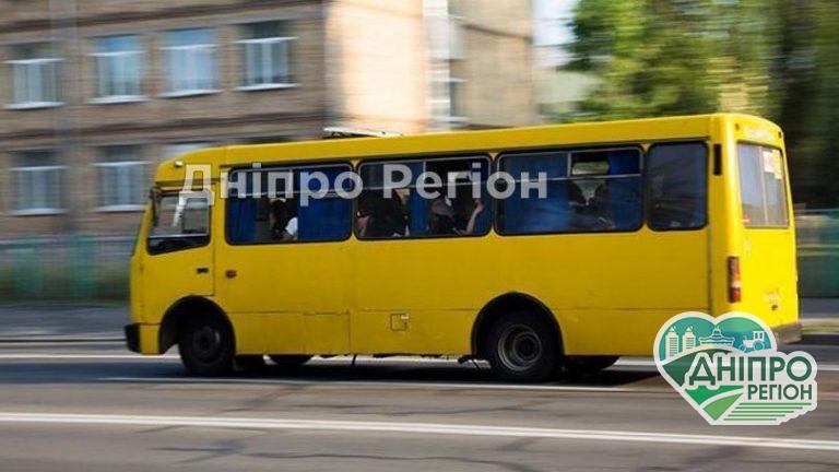 У Дніпрі подорожчання проїзду в маршрутці переноситься з 9 по 13 липня
