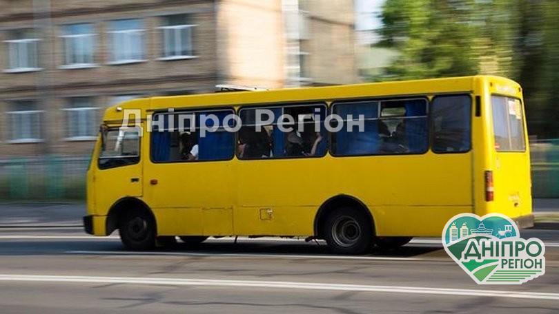 У Дніпрі підвищать вартість проїзду в маршрутці: як до цього ставляться мешканці міста У Дніпрі подорожчання проїзду в маршрутці переноситься з 9 по 13 липня