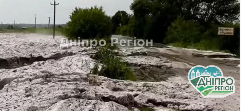Замети та кучугури із граду лежать обабіч на сусідній із Дніпропетровською областю (ВІДЕО)