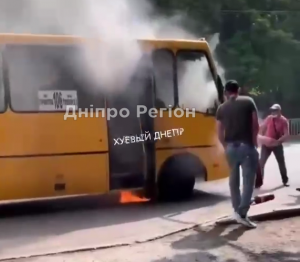 У Дніпрі загорілась маршрутка з пасажирами: стали відомі подробиці (ВІДЕО)