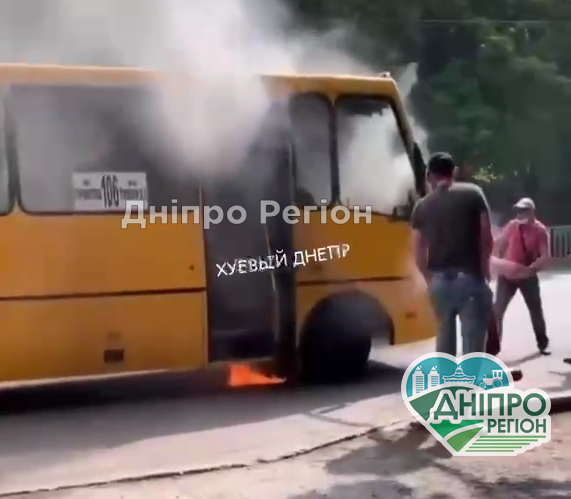 У Дніпрі під час руху разом з людьми загорілась маршрутка (ВІДЕО) У Дніпрі загорілась маршрутка з пасажирами: стали відомі подробиці (ВІДЕО)