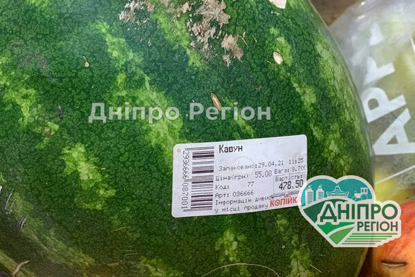 У Дніпрі ціни на кавуни б’ють рекорди У Дніпрі ціни на кавуни б'ють рекорди: один обійдеться майже в 500 грн