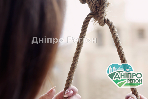 Зникла 2 дні тому: на Дніпропетровщині знайшли 17-річну дівчину, яка повісилась Повісилась на мотузці: на Дніпропетровщині знайшли мертвою 17-річну дівчину