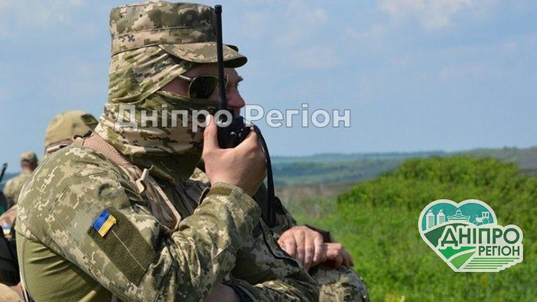 Нікого не пропустять: на Дніпропетровщині тривають військові навчання