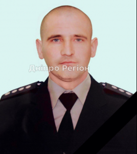 Без батька залишився маленький син: на Дніпропетровщині помер поліцейський
