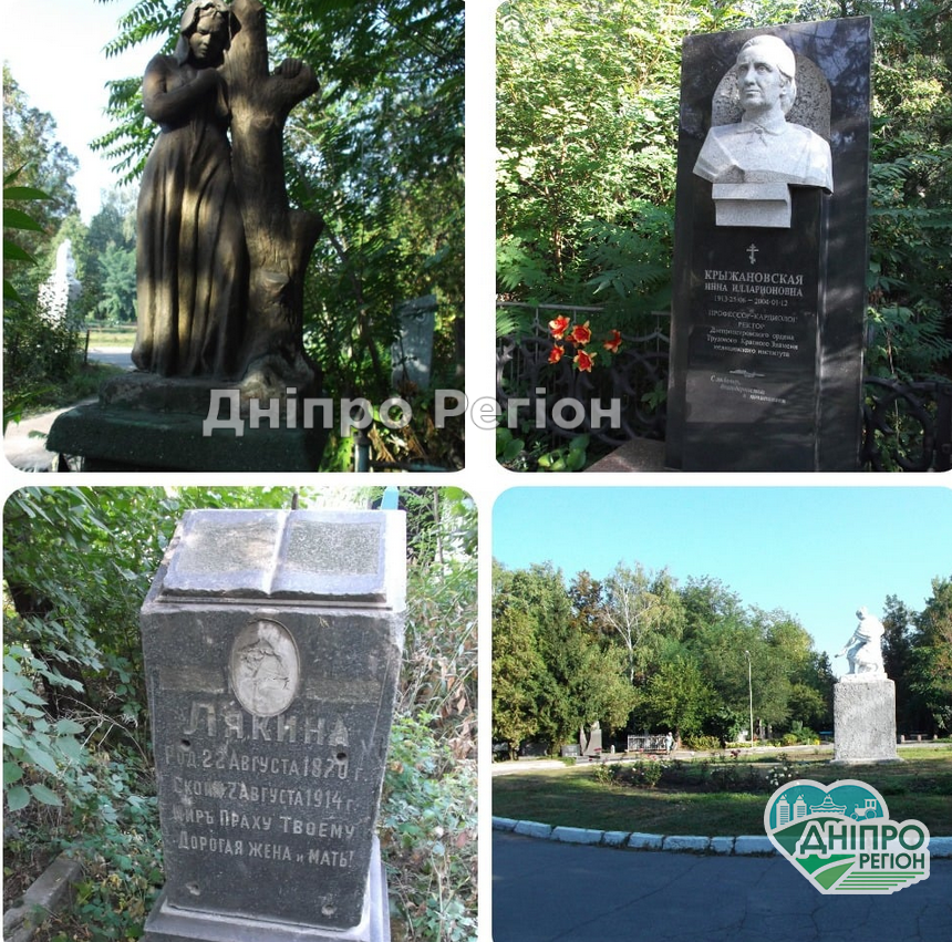 У Дніпрі вперше проводять екскурсії на Запорізькому цвинтарі У Дніпрі вперше проводять екскурсії на Запорізькому цвинтарі