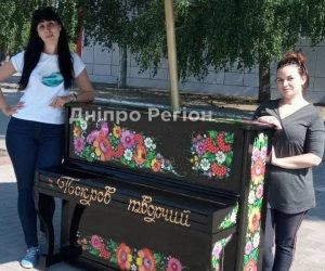 На Дніпропетровщині в центрі міста встановили піаніно з петриківським розписом (ФОТО)