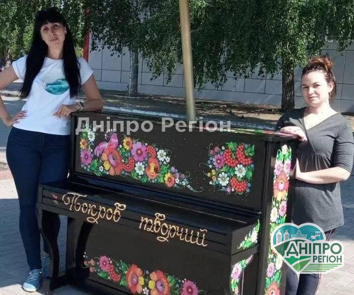 На Дніпропетровщині в центрі міста встановили піаніно з петриківським розписом (ФОТО)