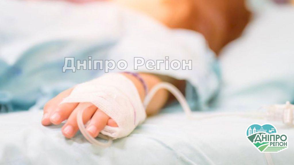 Наївся грибів: у Дніпрі помер 9-річний хлопчик, медики боролись за його життя 4 доби Наївся грибів: у Дніпрі помер 9-річний хлопчик, медики боролись за його життя 4 доби