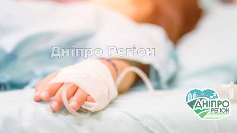 Наївся грибів: у Дніпрі помер 9-річний хлопчик, медики боролись за його життя 4 доби