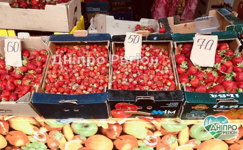 Де у Дніпрі вигідніше купувати ягоду: в супермаркеті чи на ринку (ФОТО)
