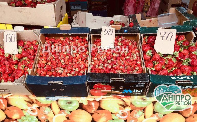 Де у Дніпрі вигідніше купувати ягоду: в супермаркеті чи на ринку (ФОТО)