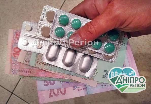 Борги за лікарняні. Коли у Дніпрі люди отримають гроші Борги за лікарняні. Коли у Дніпрі люди отримають гроші