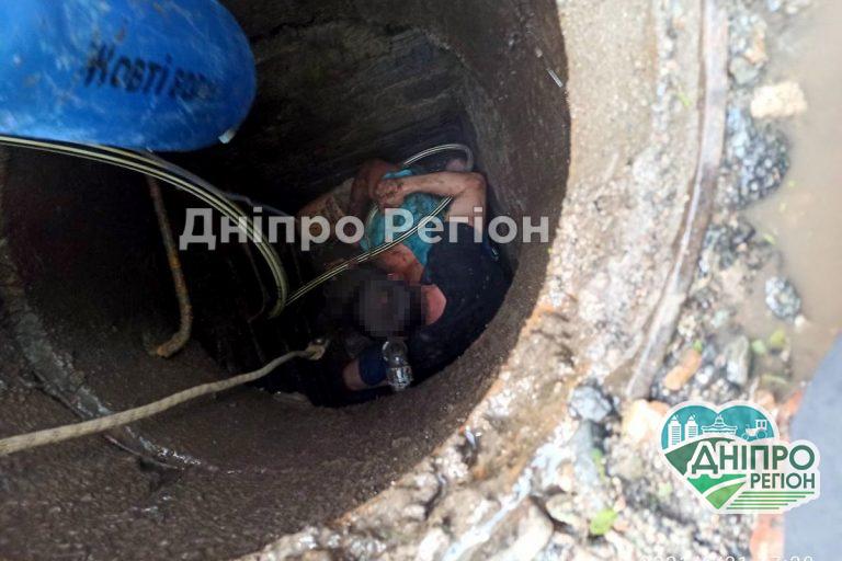 Кричали про допомогу: на Дніпропетровщині чоловік і жінка впали у люк (ФОТО)