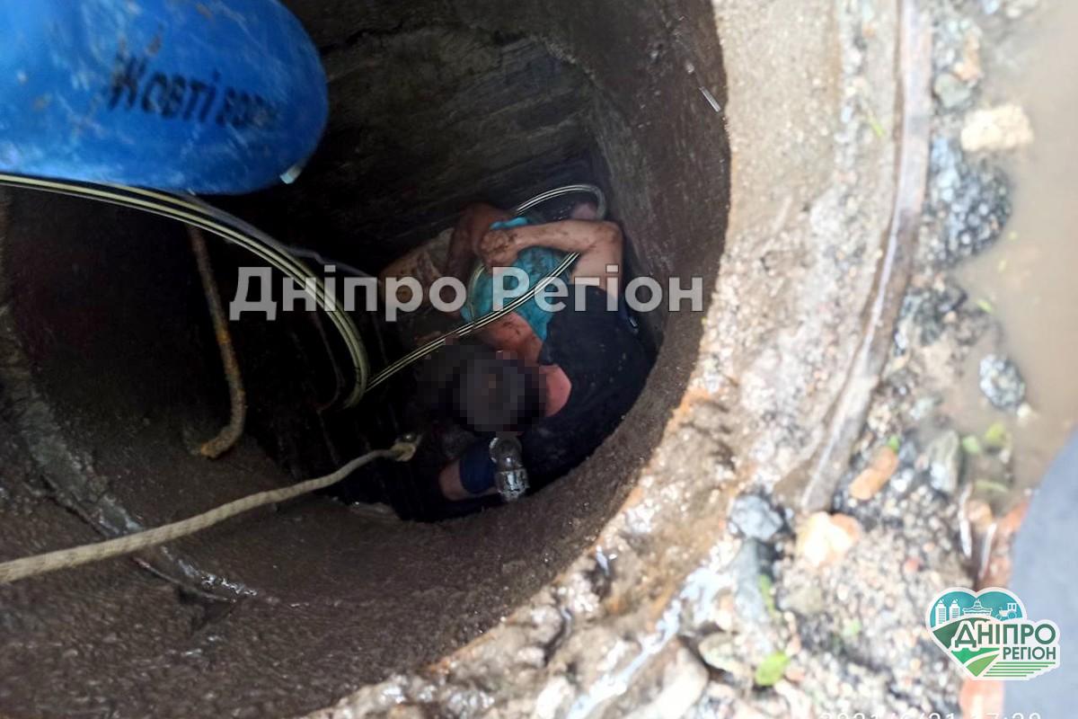 Кричали про допомогу: на Дніпропетровщині чоловік і жінка впали у люк (ФОТО)