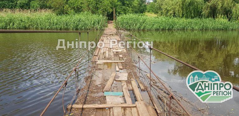 На Дніпропетровщині аварійний міст може піти під воду разом дітьми, які йдуть до школи (ФОТО)