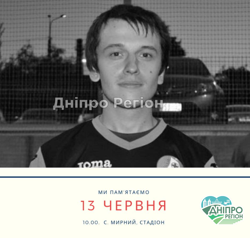 Він врятував сотні життів: у Дніпрі запрошують вшанувати пам`ять відомого лікаря-онколога Він врятував сотні життів: у Дніпрі запрошують вшанувати пам`ять відомого лікаря-онколога