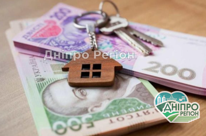 Втричі збільшать податок на нерухомість: що чекає мешканців Дніпра і області В Україні втричі збільшать податок на нерухомість: що чекає мешканців Дніпра і області