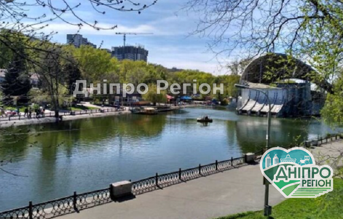 У Дніпрі в парку Глоби планують зробити капітальний ремонт У Дніпрі в парку Глоби планують зробити капітальний ремонт