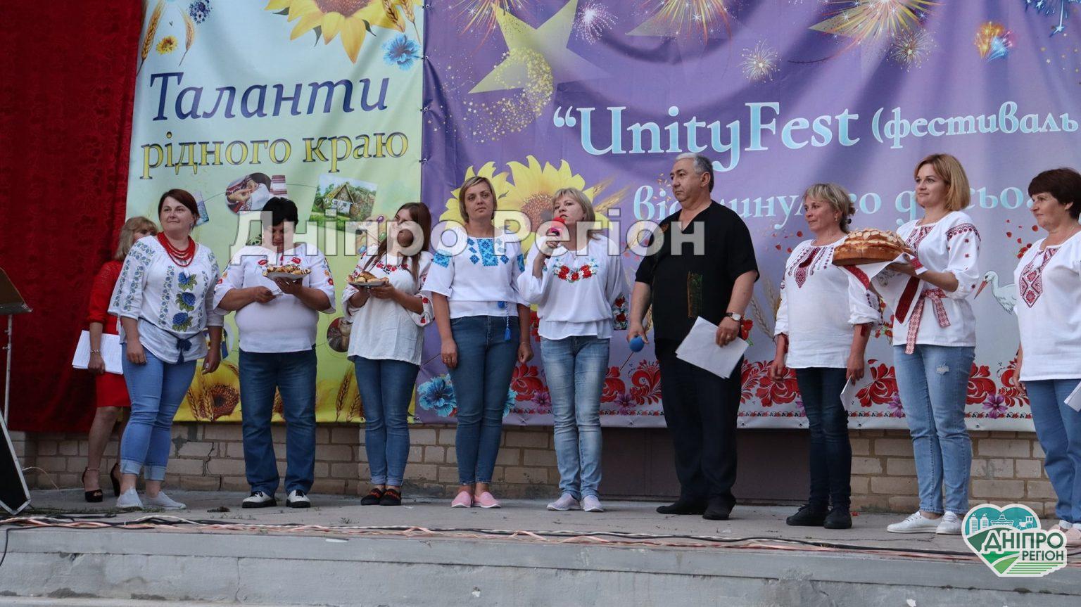 Святкували з розмахом: на Дніпропетровщині пройшов фестиваль UnityFest (Фото) Святкували з розмахом: на Дніпропетровщині пройшов фестиваль UnityFest (Фото)