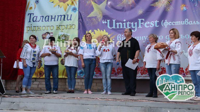 Святкували з розмахом: на Дніпропетровщині пройшов фестиваль UnityFest (Фото)