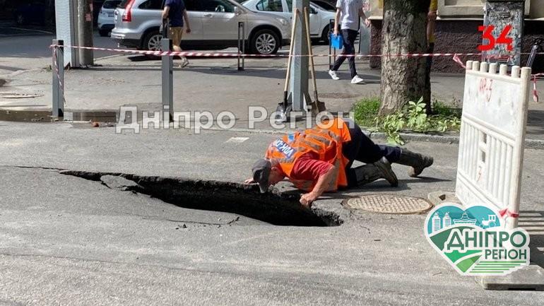 На Старокозацькій сталися провали: у Дніпрі проїзд від вул. Михайла Грушевського до вул. Троїцької перекрито На Старокозацькій сталися провали: у Дніпрі проїзд від вул. Михайла Грушевського до вул. Троїцької перекрито