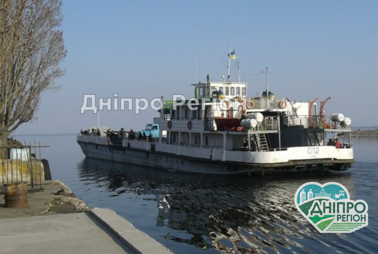 По Дніпру за 30 хвилин: запрацювала поромна переправа між Дніпропетровською та Запорізькою областями