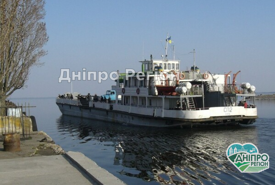 Запрацювала поромна переправа між Дніпропетровською та Запорізькою областями По Дніпру за 30 хвилин: запрацювала поромна переправа між Дніпропетровською та Запорізькою областями