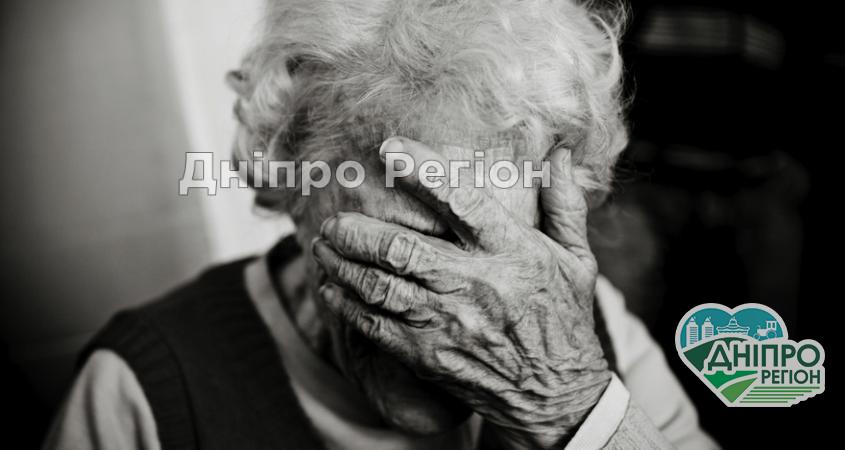 Забрала все до копійки: під Дніпром аферистка поміняла пенсіонерці всі заощадження на фальшивки Забрала все до копійки: під Дніпром аферистка поміняла пенсіонерці всі заощадження на фальшивки