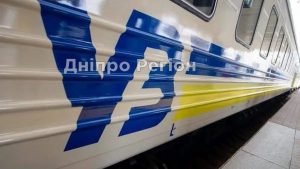 Із Дніпра запускають новий потяг до Донецької області
