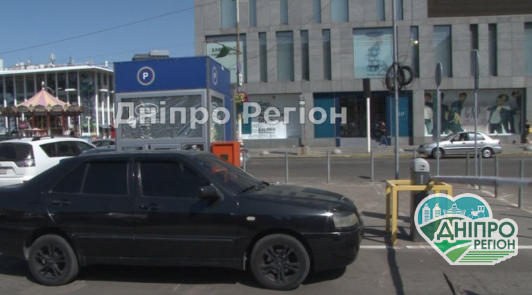У Дніпрі затвердили нові тарифи на паркування: скільки прийдеться платити (ВІДЕО)