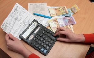 У Дніпрі КП «Теплоенерго» змінив розрахунковий рахунок: подробиці