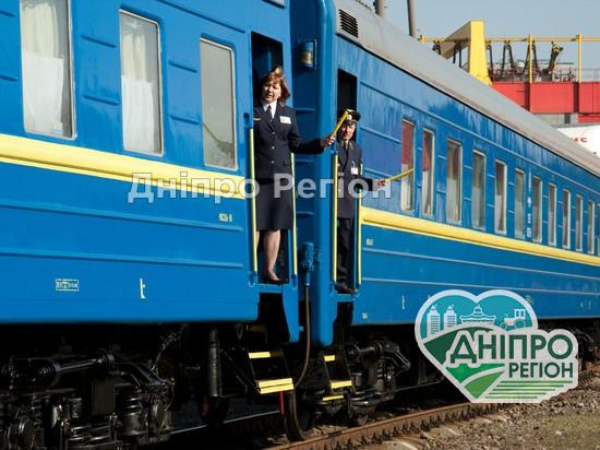 Із Дніпра і Кривого Рогу запустили літній потяг до Азовського моря Із Дніпра і Кривого Рогу запустили літній потяг до моря