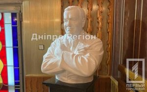 На Дніпропетровщині відкрили погруддя відомому лікарю, завдяки якому на світ з`явились 7 тисяч дітей