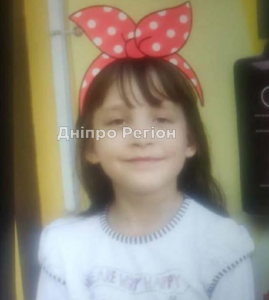 У Дніпрі знайшли 13-річну дівчину, яку кілька діб розшукувало все місто