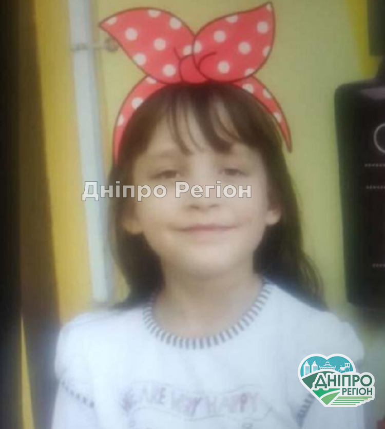 У Дніпрі знайшли 13-річну дівчину, яку кілька діб розшукувало все місто У Дніпрі знайшли 13-річну дівчину, яку кілька діб розшукувало все місто