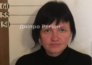 У Дніпрі та області розшукується небезпечна шахрайка Наталія Кардашина