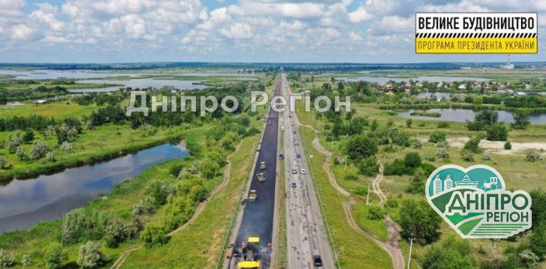 Нарешті поїздимо якісною дорогою: на Дніпропетровщині ремонтують трасу, яка з’єднує 3 райони області (ФОТО)