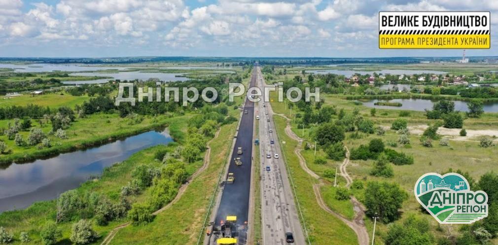 Нарешті поїздимо якісною дорогою: на Дніпропетровщині ремонтують трасу, яка з’єднує 3 райони області (ФОТО) Нарешті поїздимо якісною дорогою: на Дніпропетровщині ремонтують трасу, яка з’єднує 3 райони області (ФОТО)