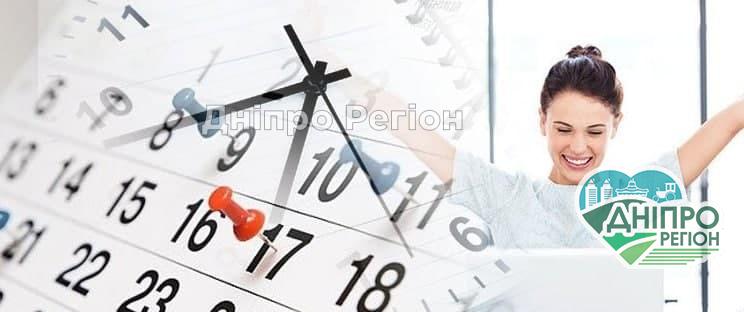 В Україні хочуть заборонити перенесення робочих і вихідних днів у зв’язку зі святами В Україні хочуть заборонити перенесення робочих і вихідних днів у зв’язку зі святами