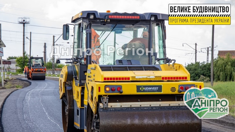 Раніше були суцільні ями: на Дніпропетровщині ремонтують дорогу між селами Степове та Партизанське Раніше були суцільні ями: на Дніпропетровщині ремонтують дорогу між селами Степове та Партизанське