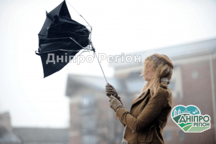 Атмосферний фронт з дощами та похолоданям накриє Дніпро Дощі, вітер та похолодання: якою буде погода у Дніпрі та області 21 листопада