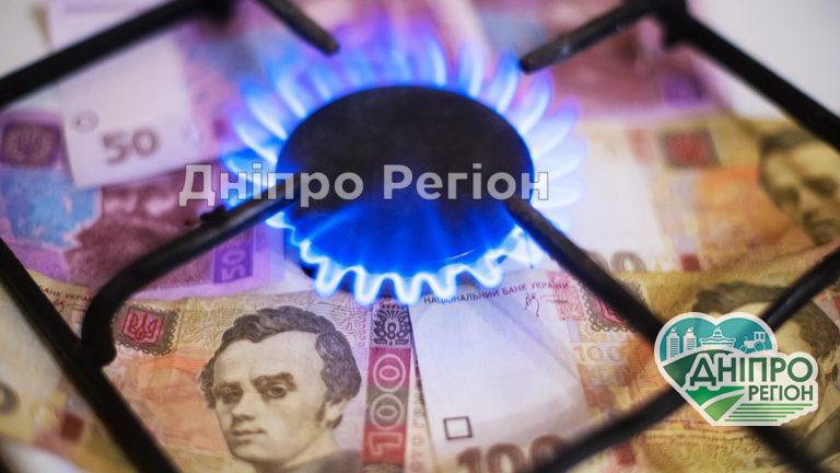 Тариф на газ з 1 липня перерахують: ціни поповзуть вгору