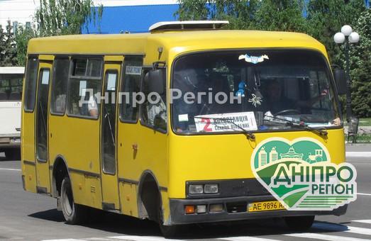 У Павлограді в автобусах встановлять GPS-трекери: будуть стежити за кожною машиною У Павлограді в автобусах встановлять GPS-трекери: стежити будуть за кожною машиною