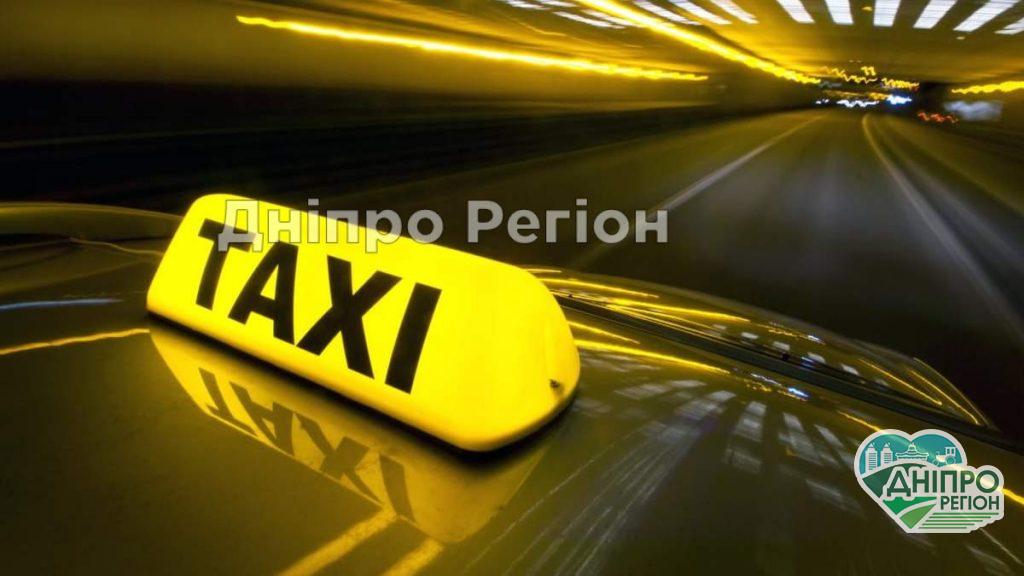 У Дніпрі через зливу у таксистів підскочила ціна на проїзд